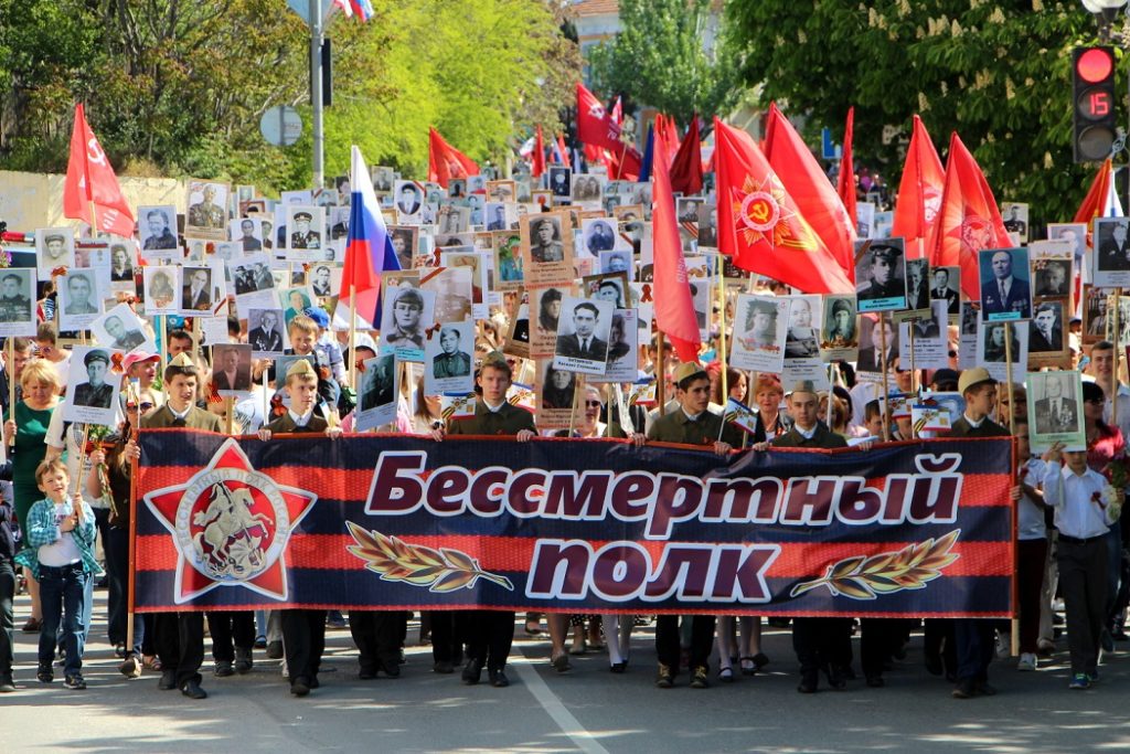 Бессмертный полк свеча памяти